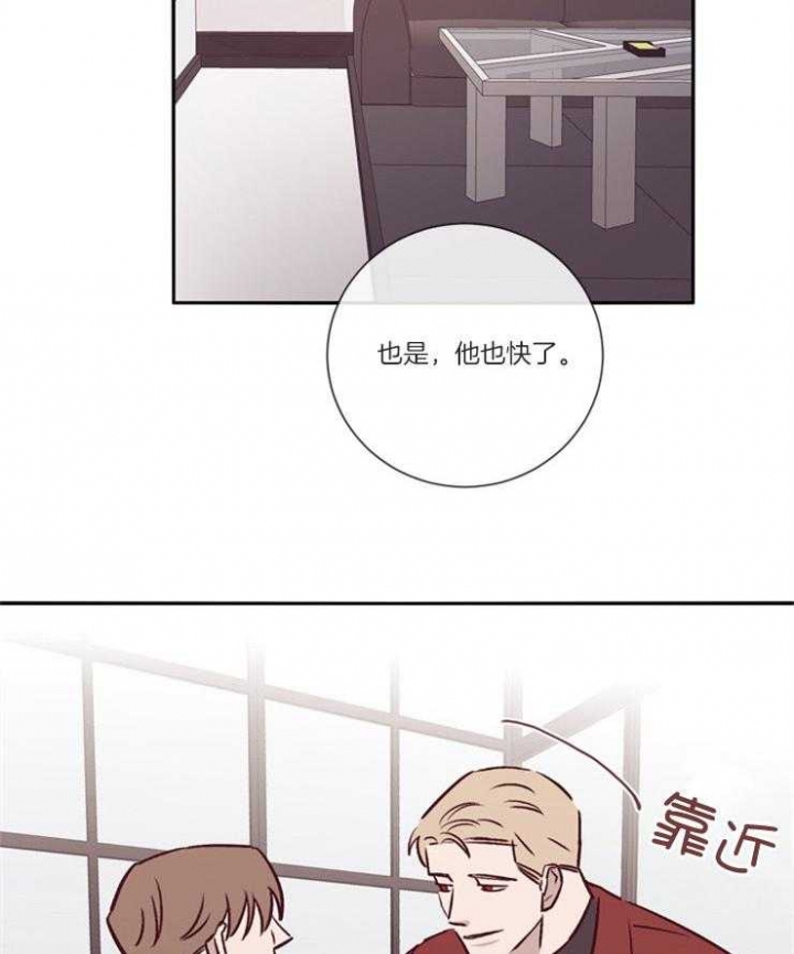 玛尔赛乳胶漆怎么样漫画,第50话2图