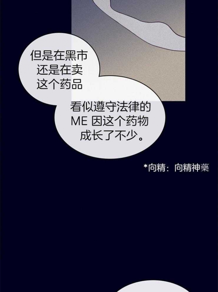 马尔赛皇家狗粮好不好漫画,第5话1图