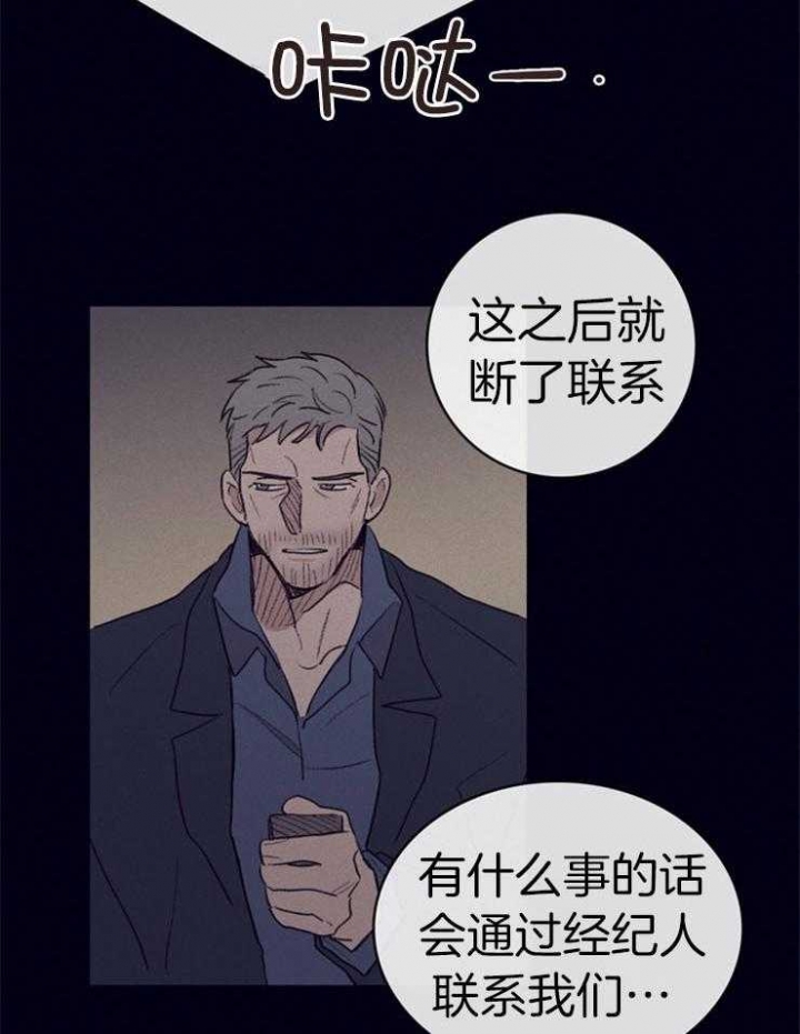 马尔萨斯人口论漫画,第4话1图