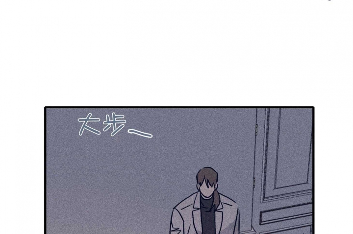 马尔赛是什么意思网络用语漫画,第69话2图