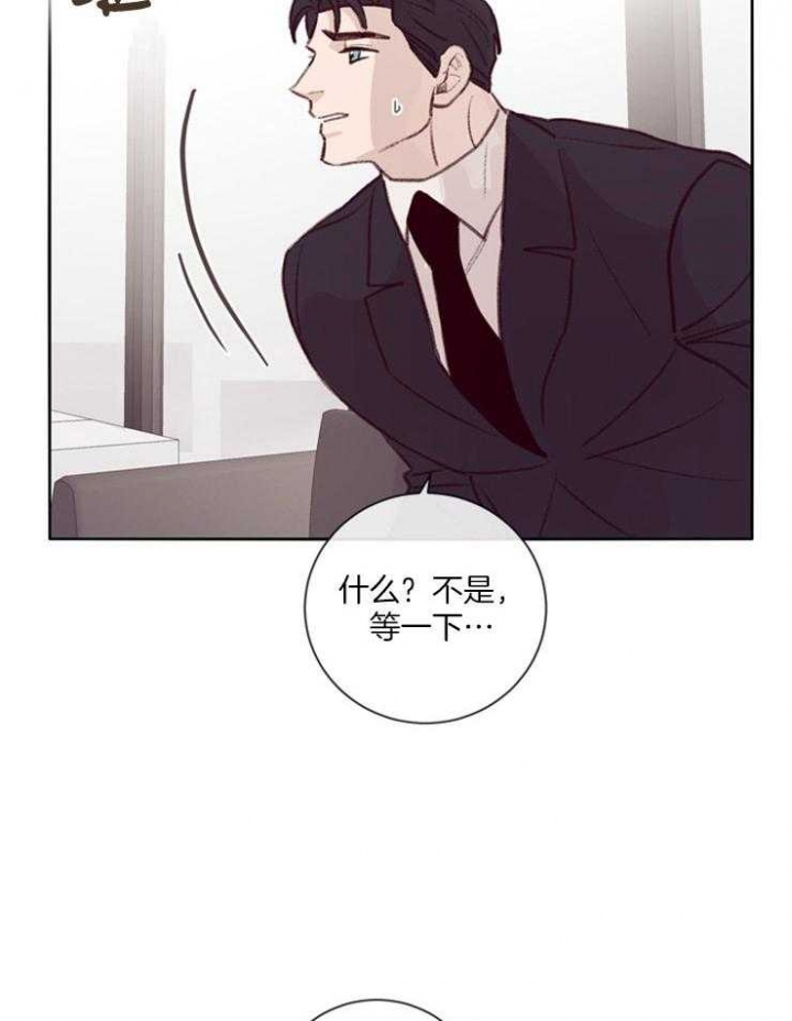 马尔赛斯人口论漫画,第18话1图