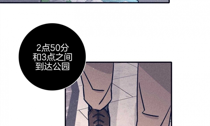 马尔赛斯人口陷阱漫画,第90话2图