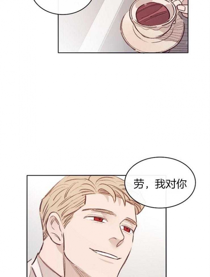 马尔塞是什么意思漫画,第10话1图