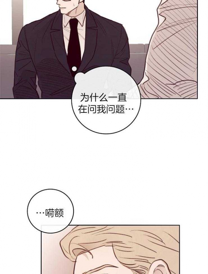 马尔赛斯人口陷阱漫画,第10话2图