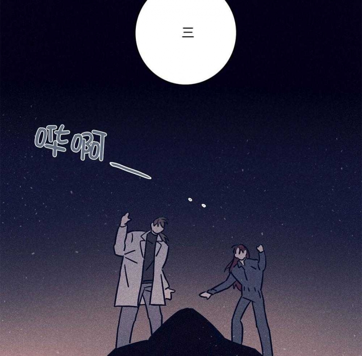 马尔代夫图片美景漫画,第74话1图