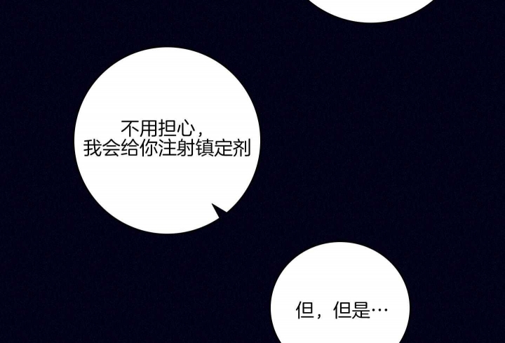 马尔赛是什么意思网络用语漫画,第82话1图