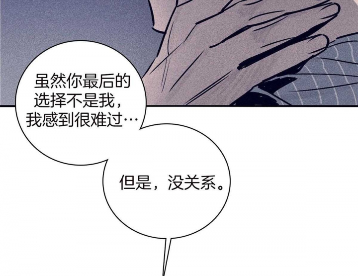 马尔赛夫漫画,第64话2图