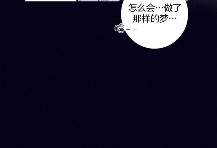 玛尔赛乳胶漆怎么样漫画,第72话1图