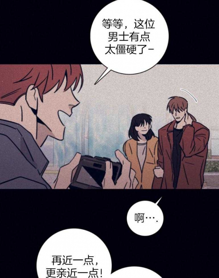 马尔赛皇家狗粮好不好漫画,第78话2图