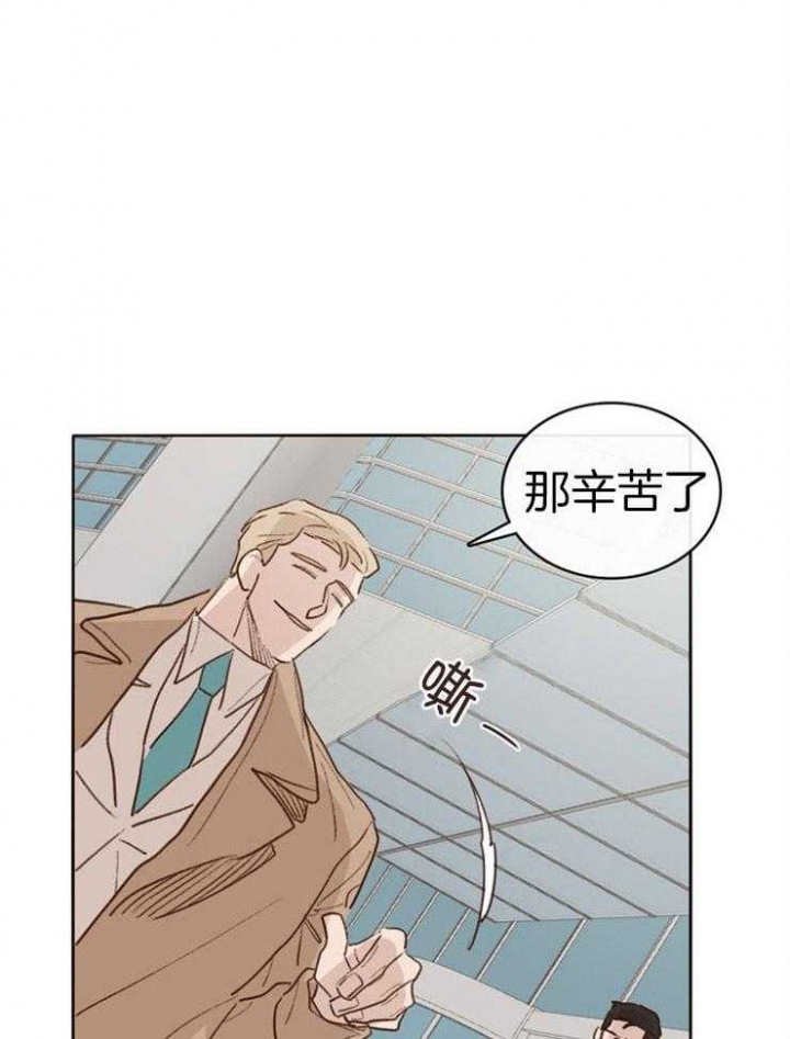 马尔赛斯人口陷阱漫画,第6话1图