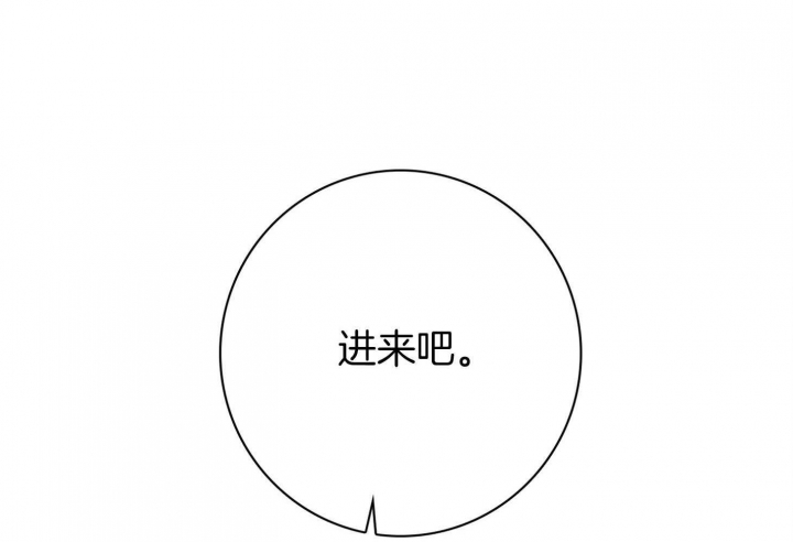 马尔塞尤哈特曼漫画,第68话2图