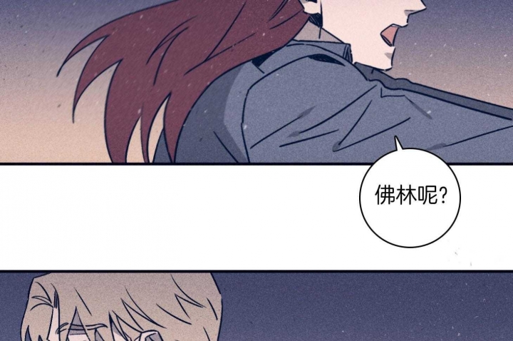 马尔萨斯人口陷阱漫画,第94话1图