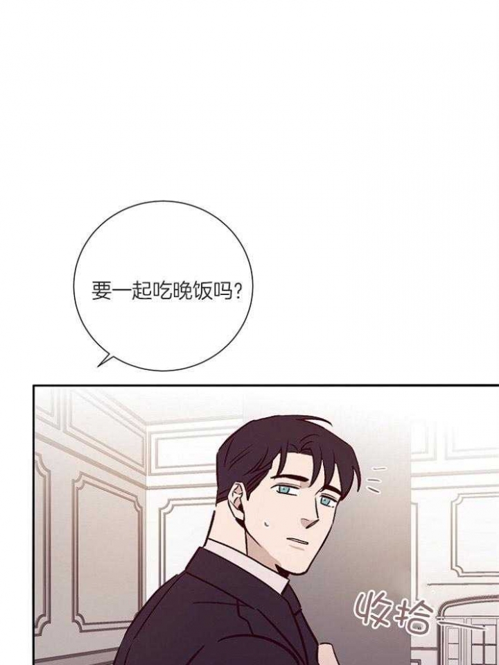 玛尔赛乳胶漆的特点漫画,第50话1图