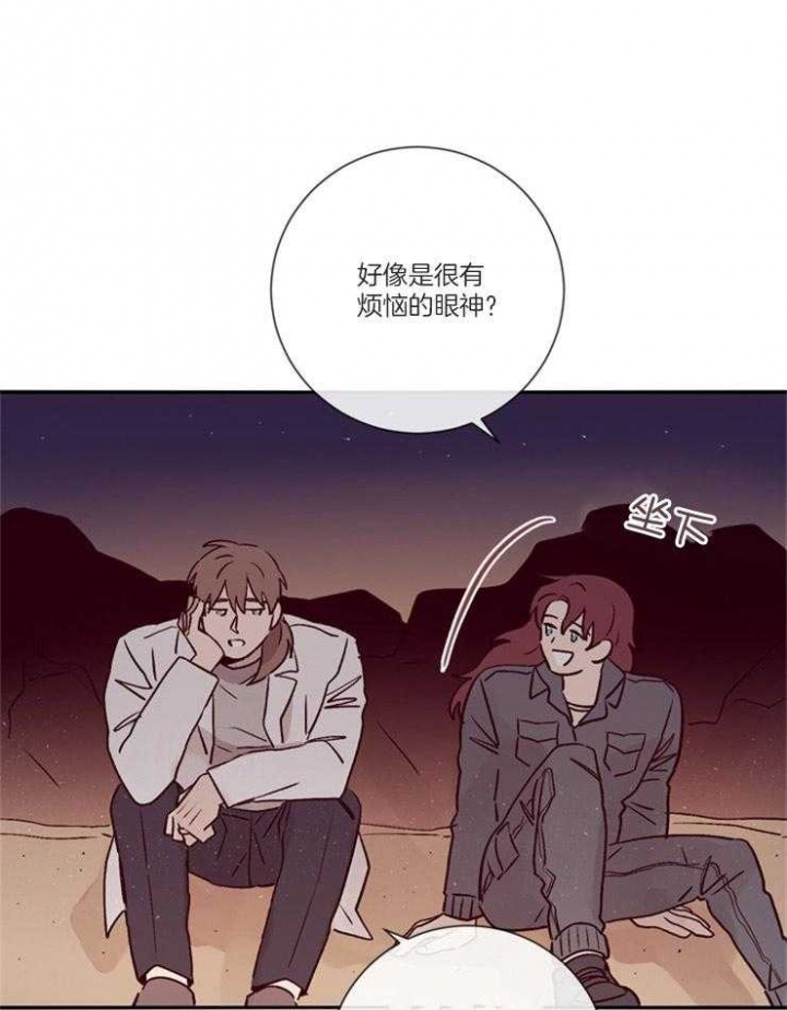 马尔萨斯人口陷阱漫画,第48话1图