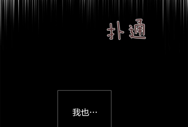 马尔赛斯人口论漫画,第61话2图