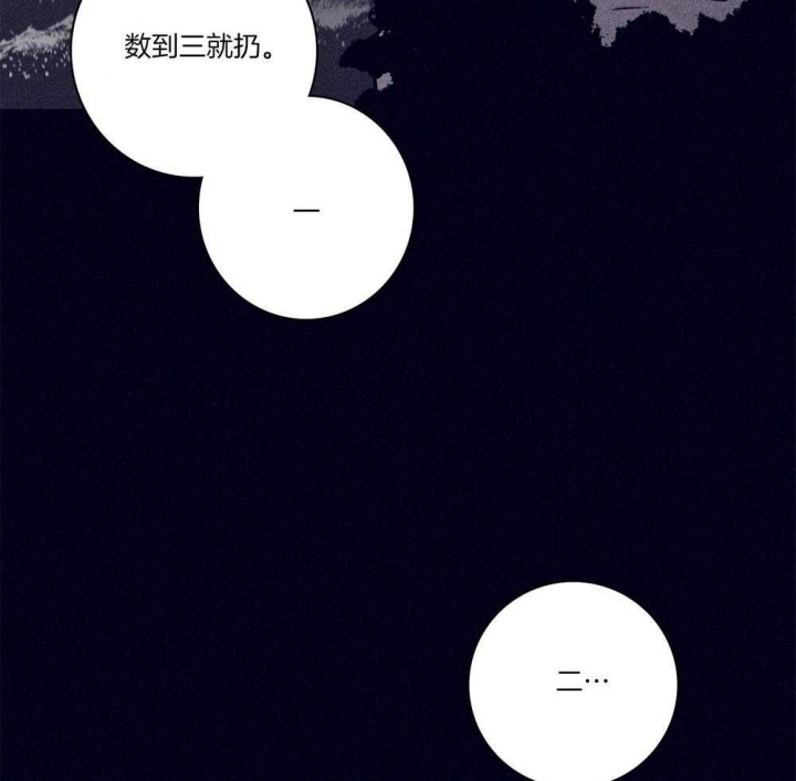 马尔代夫图片美景漫画,第74话1图