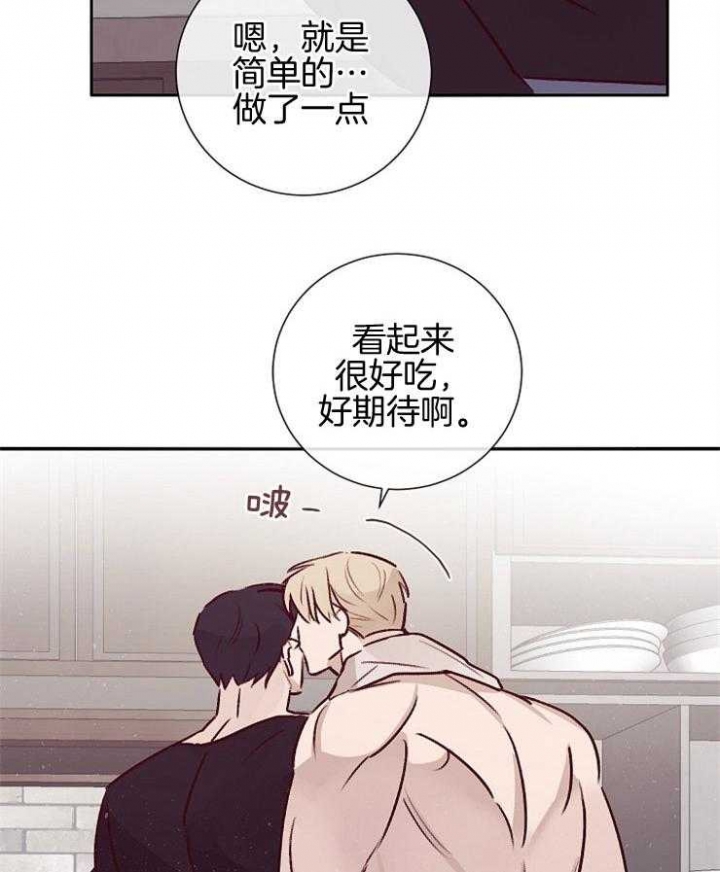 马尔塞是什么意思漫画,第57话1图