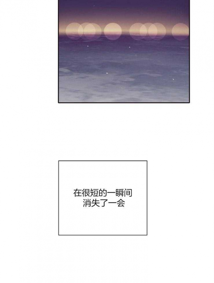 马尔代夫图片美景漫画,第21话2图