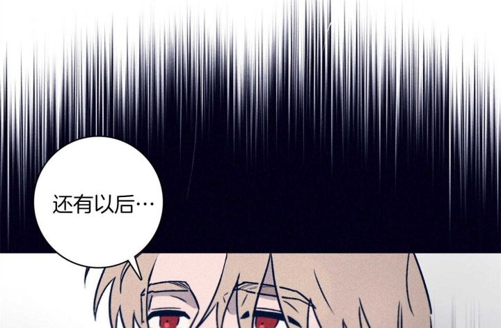 马尔代夫图片美景漫画,第89话1图