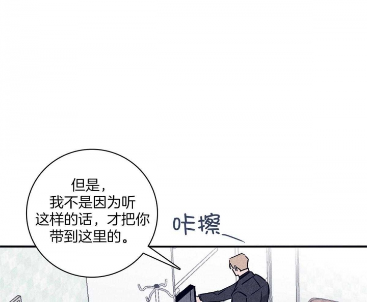 玛尔赛乳胶漆怎么样漫画,第64话1图