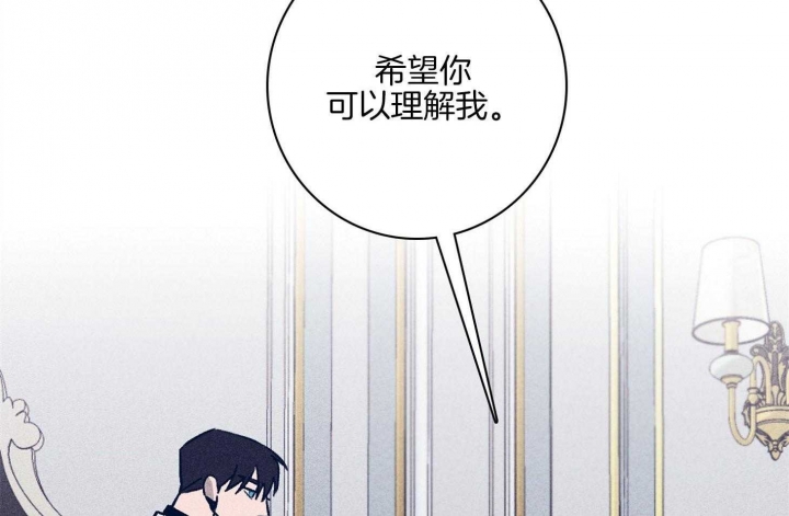 马尔代夫图片美景漫画,第89话1图