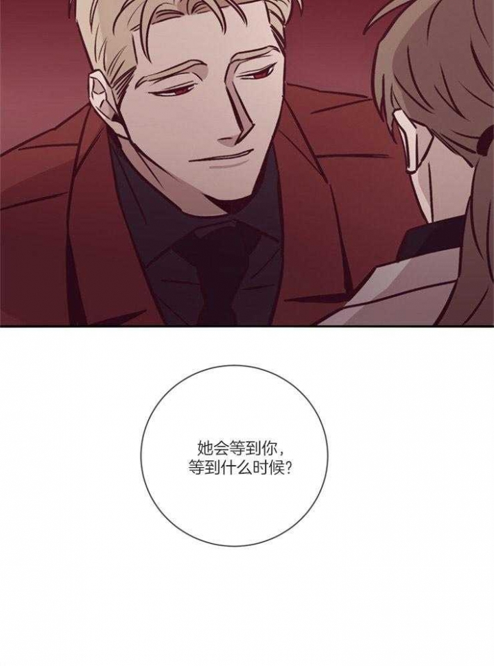 马尔赛皇家狗粮好不好漫画,第49话2图