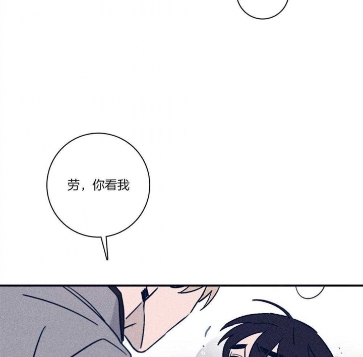 马尔赛斯人口论漫画,第76话2图