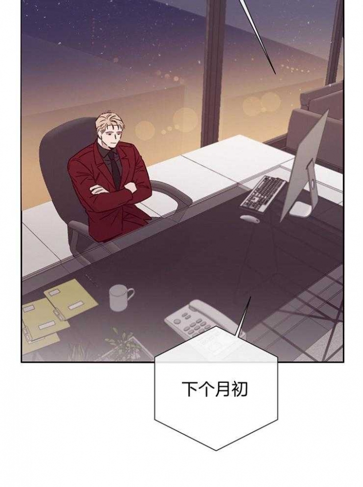 马尔赛是什么意思网络用语漫画,第53话2图