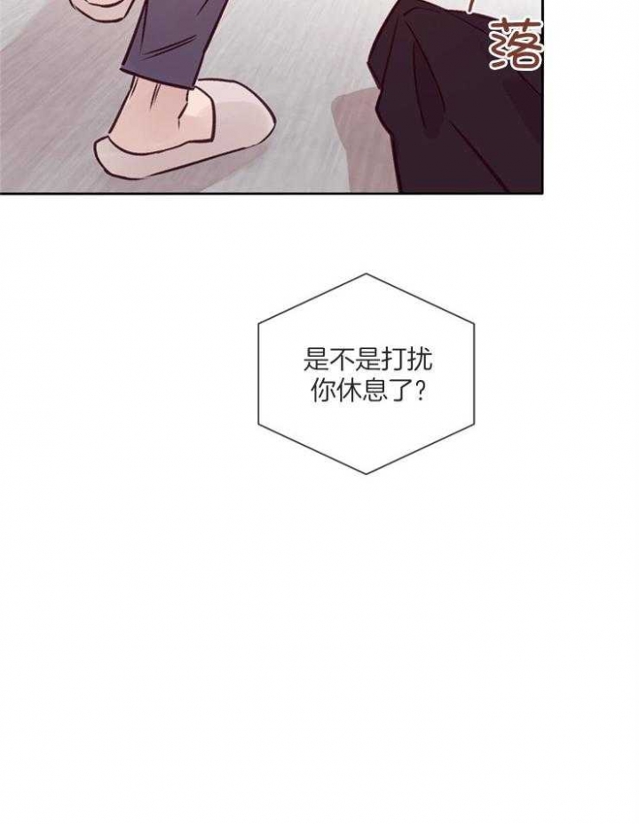 马尔萨斯人口陷阱漫画,第39话1图