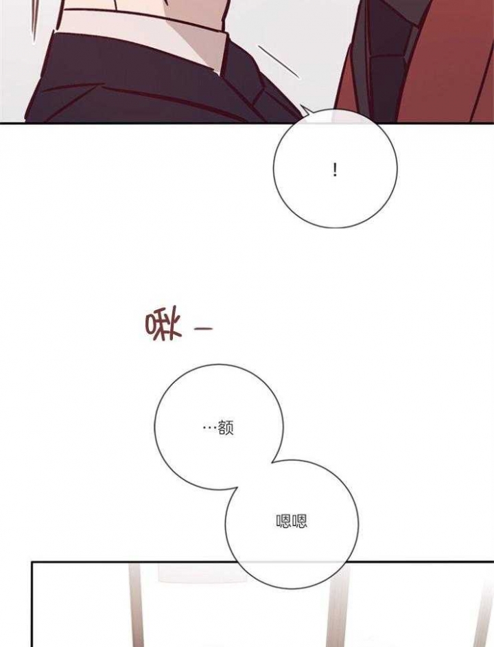 玛尔赛乳胶漆怎么样漫画,第50话2图