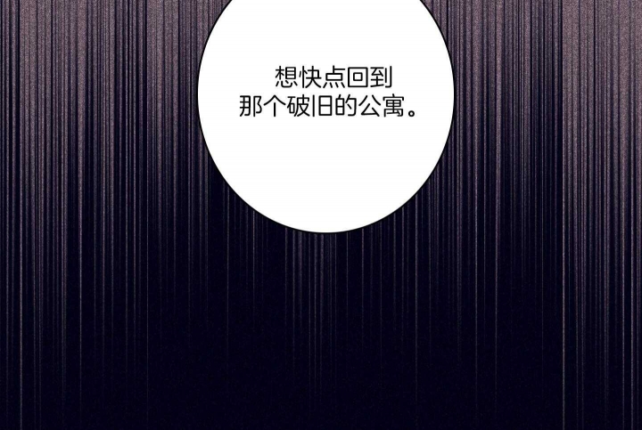 玛尔赛乳胶漆怎么样漫画,第84话2图