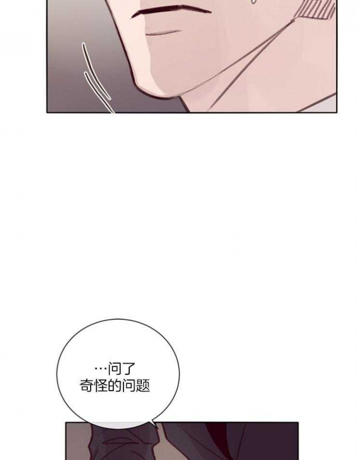 马尔赛斯人口陷阱漫画,第18话2图