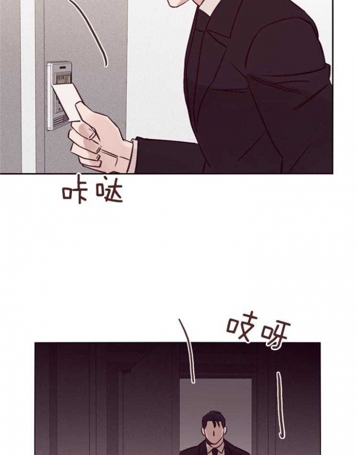 凡尔赛皇家漫画,第35话2图