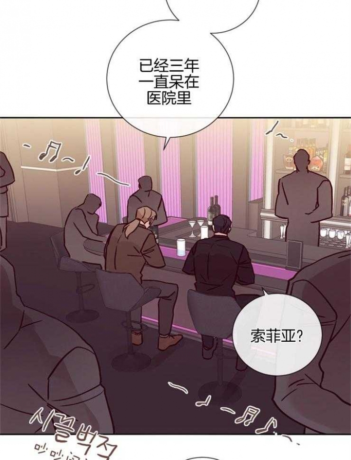 马尔赛斯人口论漫画,第36话2图