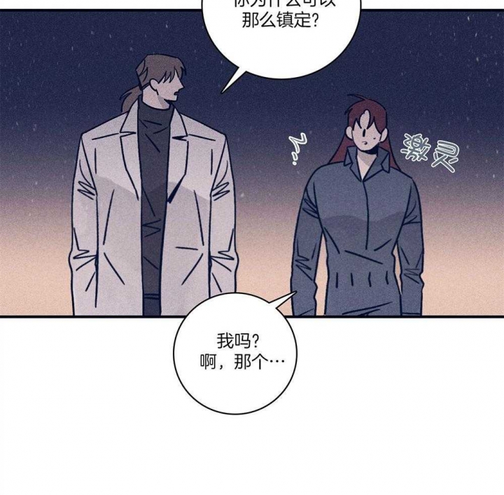 马尔代夫图片美景漫画,第74话1图