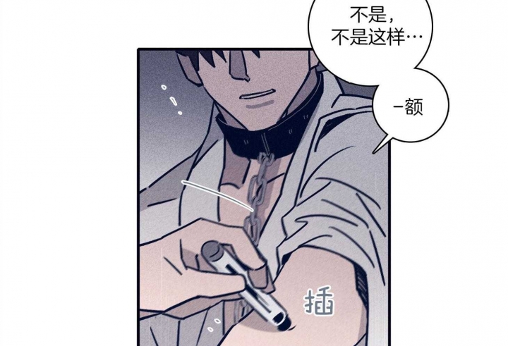 马尔塞是什么意思漫画,第93话2图