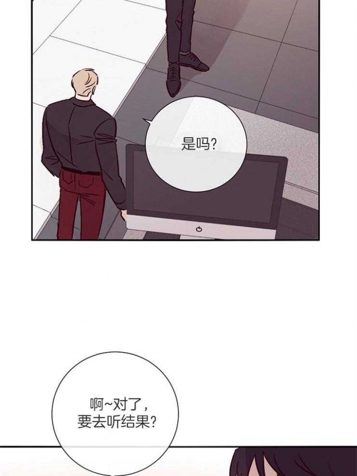 玛尔赛乳胶漆的特点漫画,第50话1图