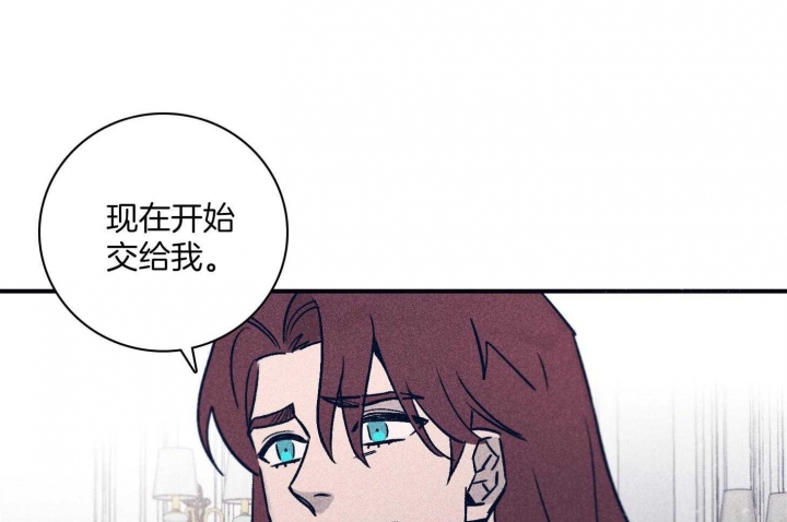 马尔赛漫画免费观看下拉漫画,第69话2图