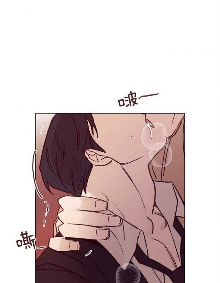 马尔塞是什么意思漫画,第34话1图