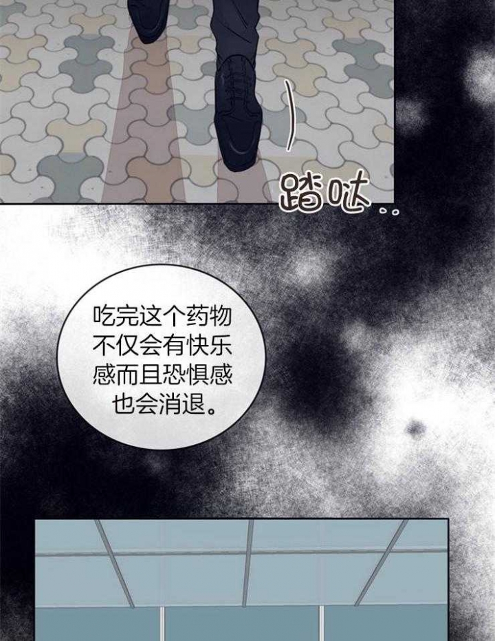 马尔萨斯人口论漫画,第4话2图