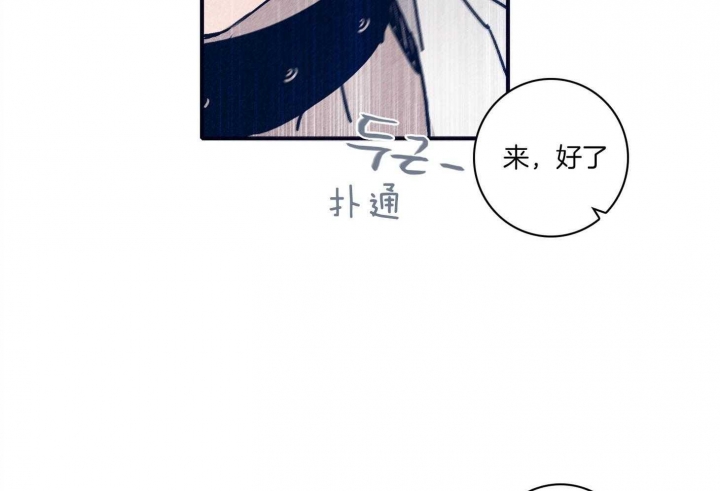 马尔萨斯人口论漫画,第93话1图