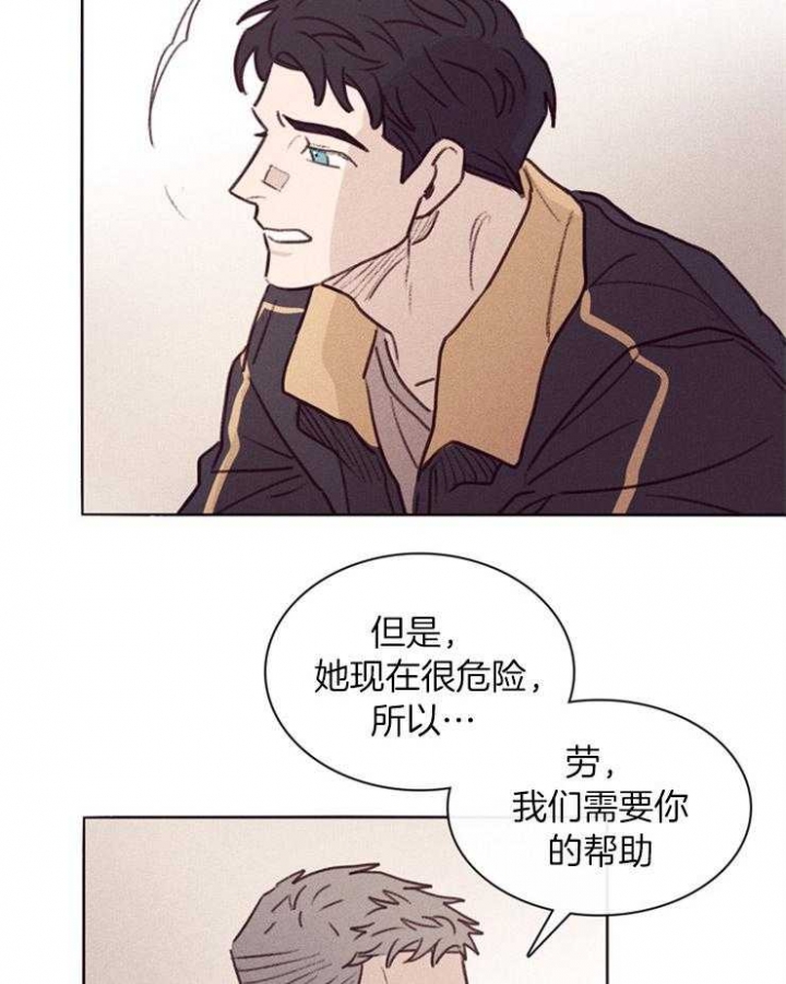 马尔萨斯人口论漫画,第4话1图