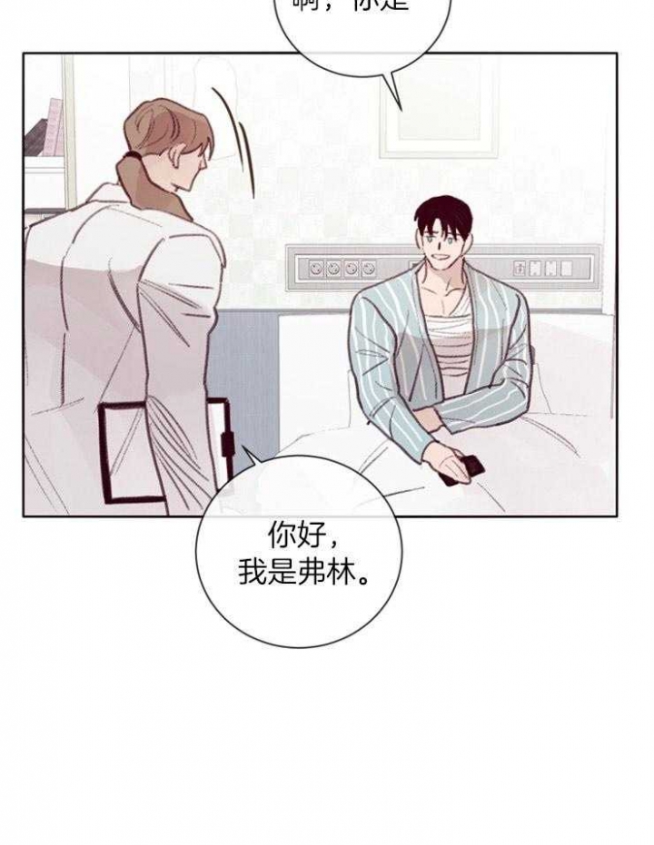 马尔萨斯人口陷阱漫画,第16话1图