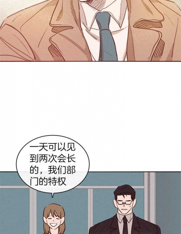 马尔赛皇家狗粮好不好漫画,第6话1图