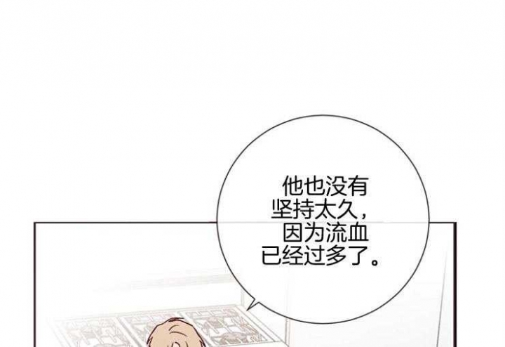 马尔赛狗漫画,第30话1图