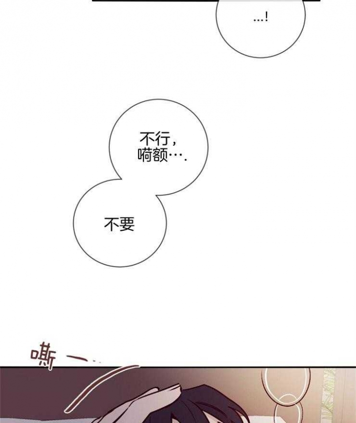 马尔赛斯人口陷阱漫画,第44话1图