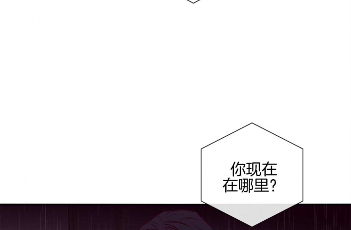 马尔代夫图片美景漫画,第59话1图