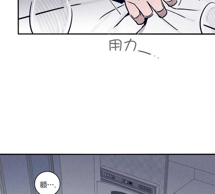 马尔萨斯人口陷阱漫画,第65话1图