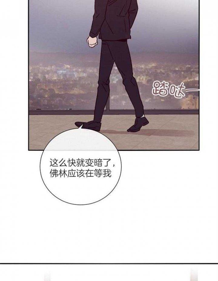 马尔塞是什么意思漫画,第51话1图