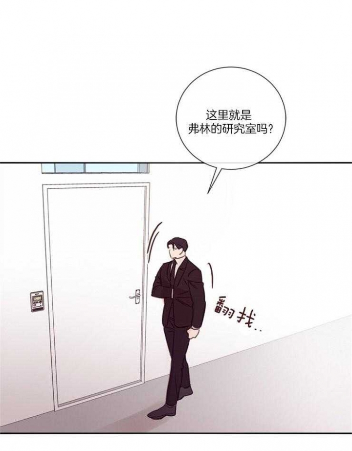 马尔塞是什么意思漫画,第35话1图